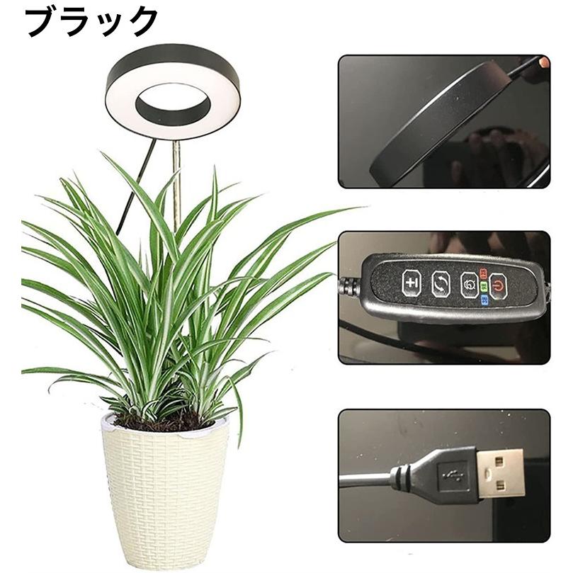 植物育成ライト プラントライト 高さ調節可能 角度調整可能 3色 LEDライト 42LED USB接続 タイマー機能 日照不足解消 水耕栽培 室内栽培｜plusnao｜08