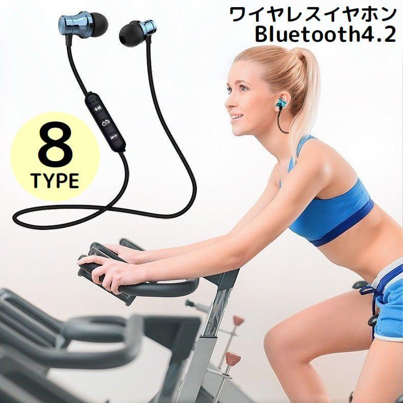 ワイヤレスイヤホン ヘッドホン Bluetooth4.2 両耳 ハンズフリー ワイヤレスイヤホン ヘッドホン Bluetooth4.2 両耳 ハンズフリー