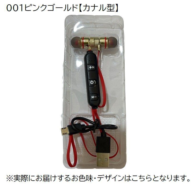 ワイヤレスイヤホン ヘッドホン Bluetooth4.2 両耳 ハンズフリー