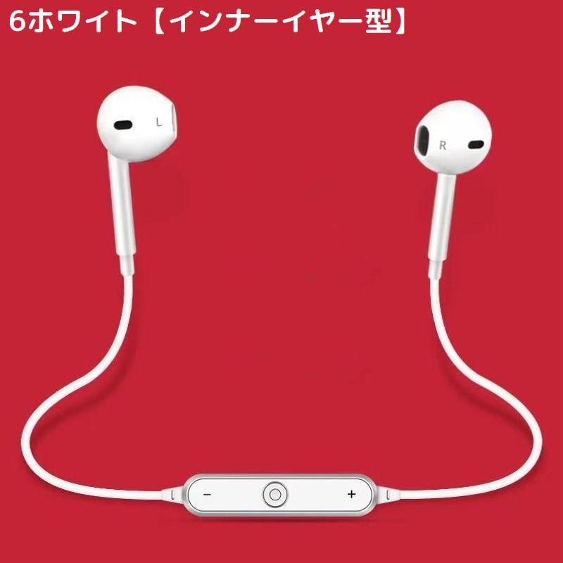 ワイヤレスイヤホン ヘッドホン Bluetooth4.2 両耳 ハンズフリー