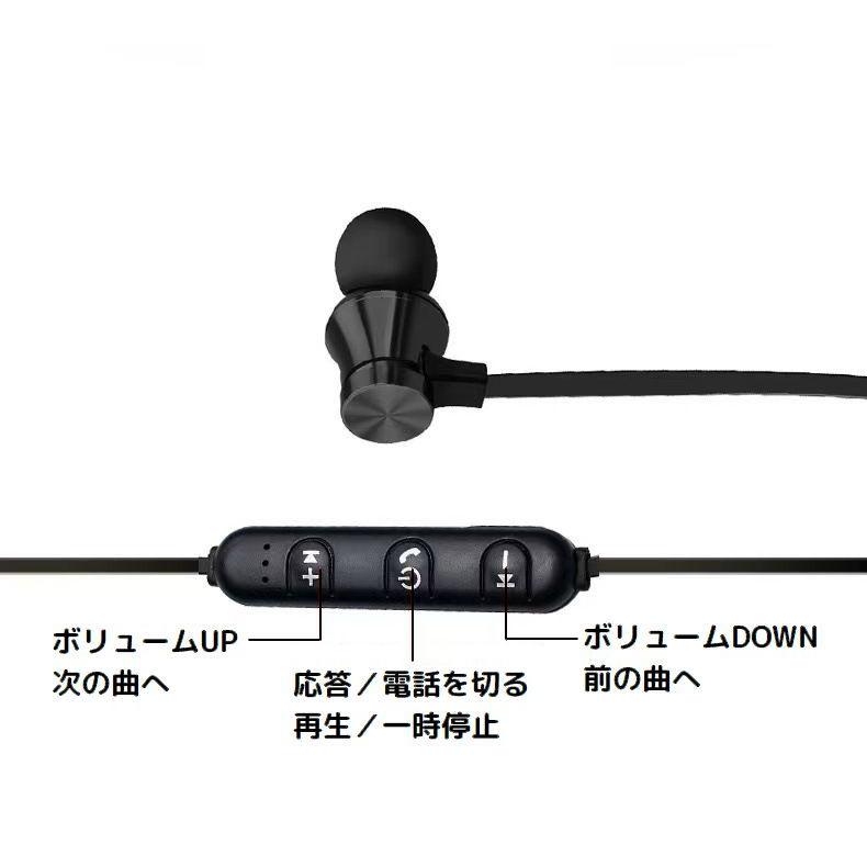 ワイヤレスイヤホン ヘッドホン Bluetooth4.2 両耳 ハンズフリー通話