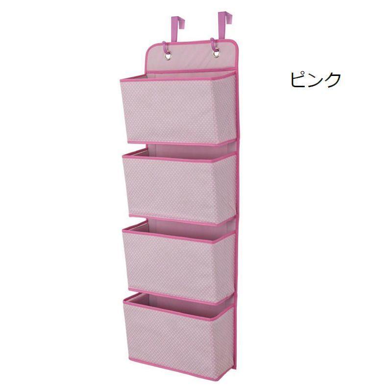 壁掛け収納 ウォールポケット 小物入れ 壁面収納 吊り下げ ドア掛け
