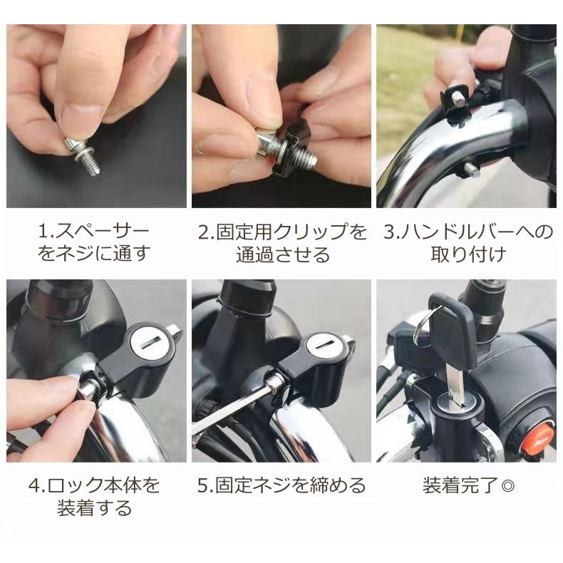 ヘルメットロック ヘルメットホルダー 盗難防止 フック バイク 自転車
