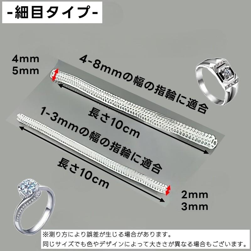 plusnao（プラスナオ） リングアジャスター 単品 指輪アジャスター