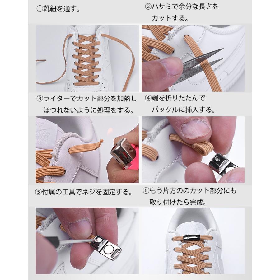 靴紐バックル 2個入り 一足分 フック 金具 マグネット式 工具付き 大人