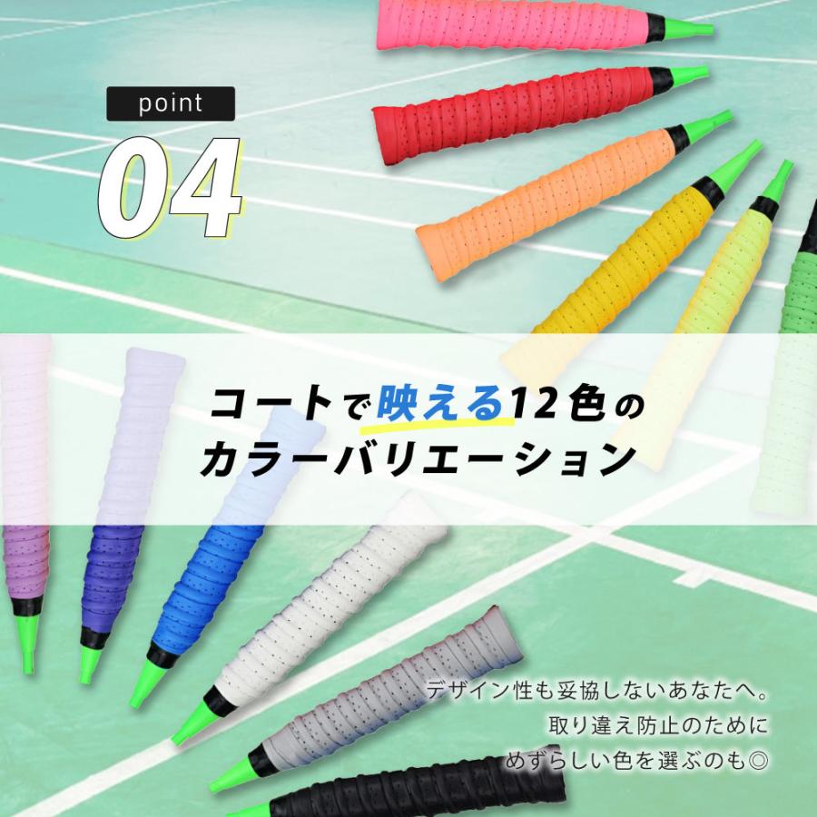 グリップテープ ラケット スポーツ用品 バドミントン テニス 釣り