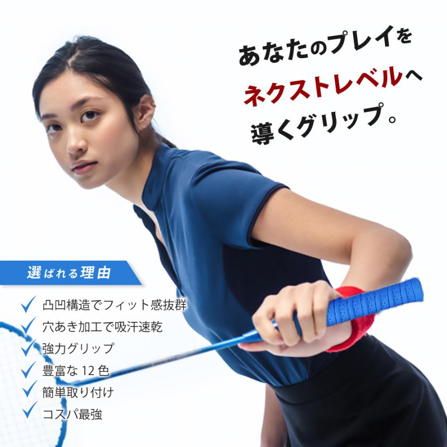 グリップテープ ラケット スポーツ用品 バドミントン テニス 釣り