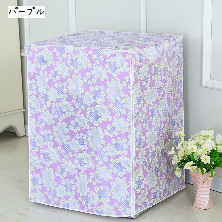 ピンク 縦型洗濯機本体 葉っぱ模様 ピンク 縦型洗濯機本体 葉っぱ模様 縦型洗濯機のデザインがオシャレ