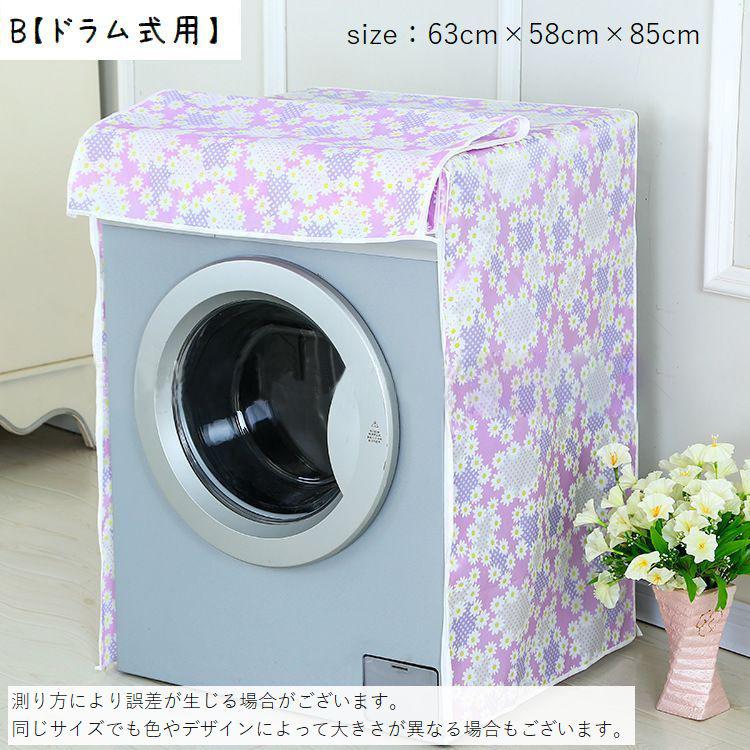 ピンク 縦型洗濯機本体 葉っぱ模様 SHARP 中古 洗濯機 6.0kg シャープ ピンクカラー ES-GE60N-P