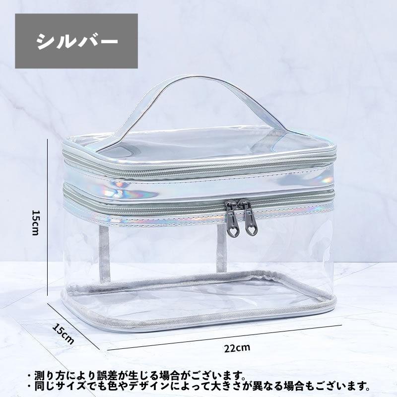 化粧ポーチ コスメポーチ 2層 2段 透明 スケルトン 防水