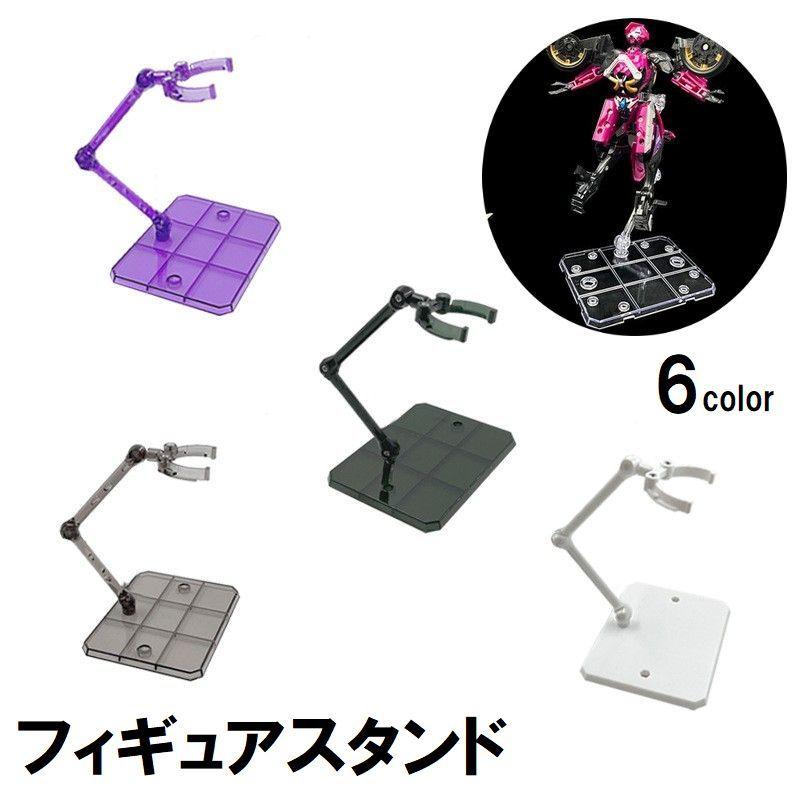 フィギュアスタンド プラモデルスタンド 台座 可動式 角度調整可能