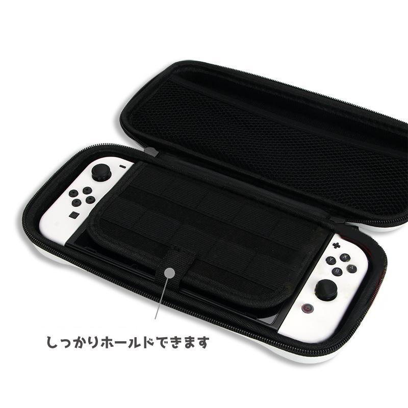 Nintendo switch用ケース 収納ケース 任天堂スイッチ用