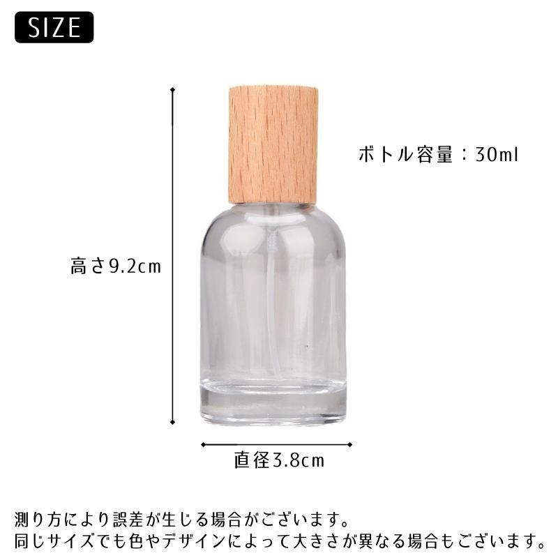アトマイザー 香水スプレーボトル 香水瓶 パフュームボトル 詰め替え