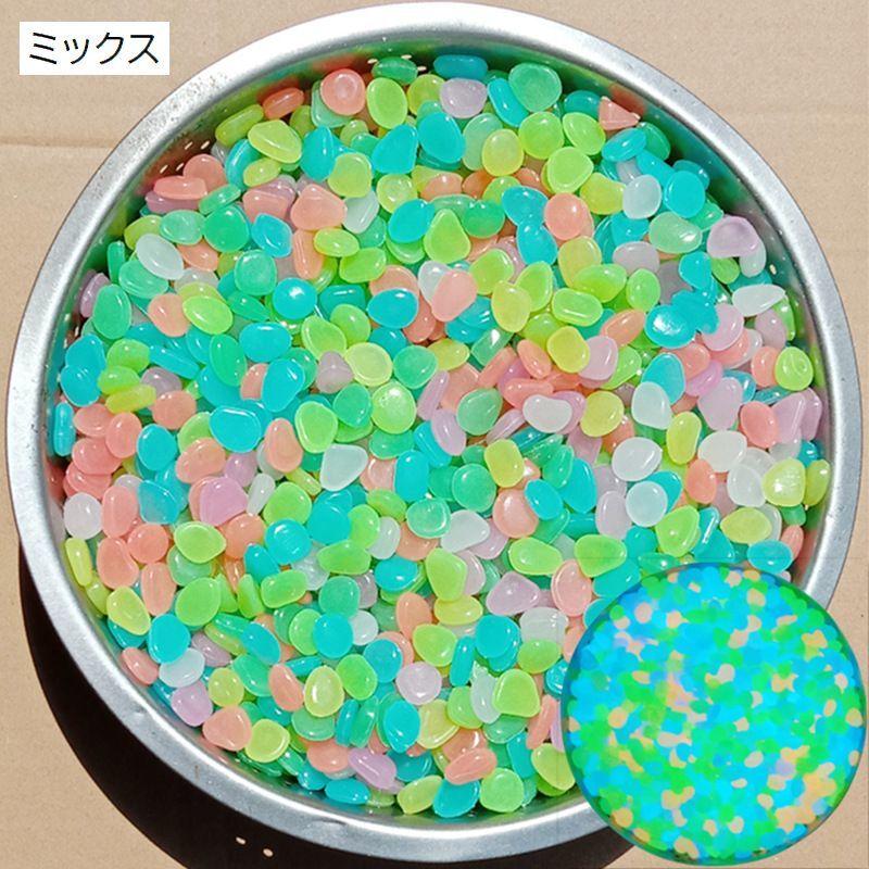 plusnao（プラスナオ） 夜光石 発光石 200個 アクアリウム用品 光る