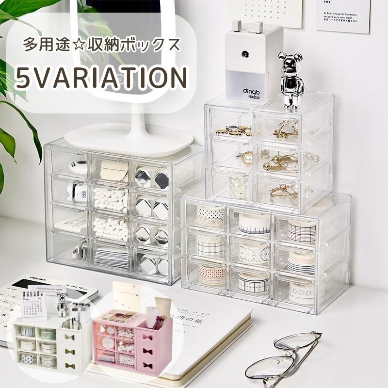 plusnao 収納ケース 収納ボックス クリアケース 小物入れ plusnao 収納ケース 収納ボックス クリアケース 小物入れ