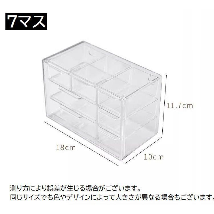 収納ケース 収納ボックス クリアケース 小物入れ 引き出し