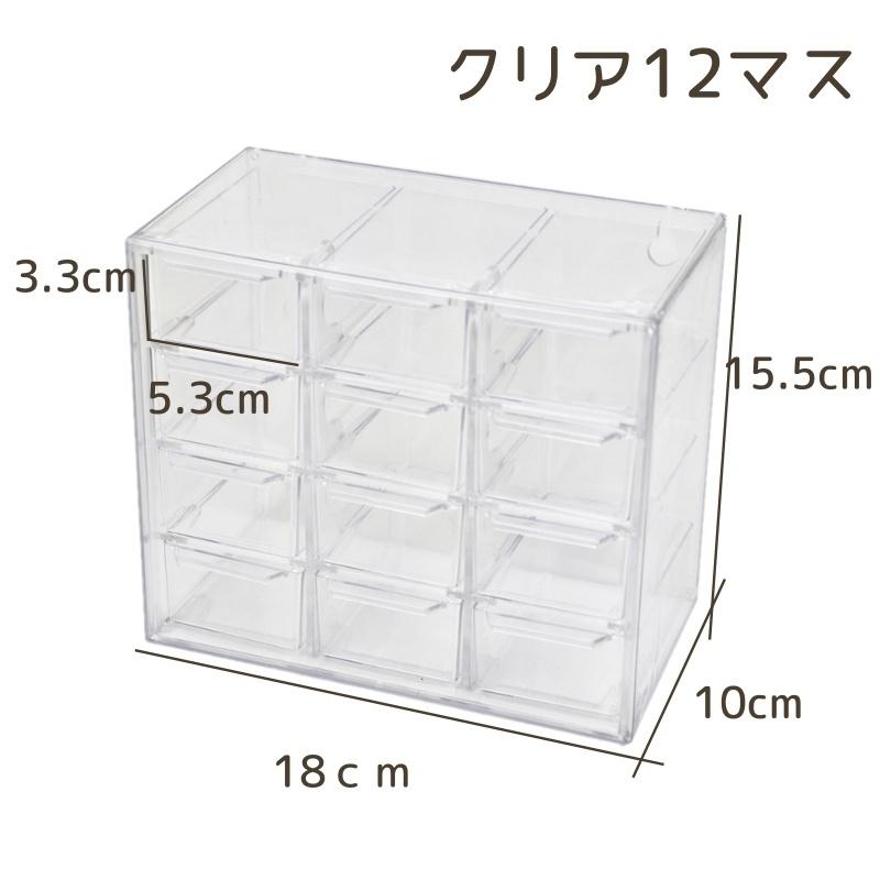 収納ケース 収納ボックス クリアケース 小物入れ 引き出し
