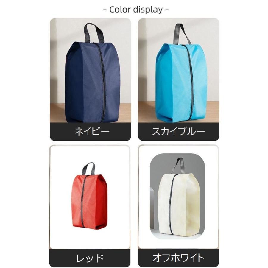 plusnao（プラスナオ） シューズバッグ シューズケース シューズ入れ