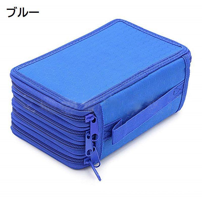 色鉛筆ケース 72本収納 ペンケース ペンシルホルダー 筆箱 大容量