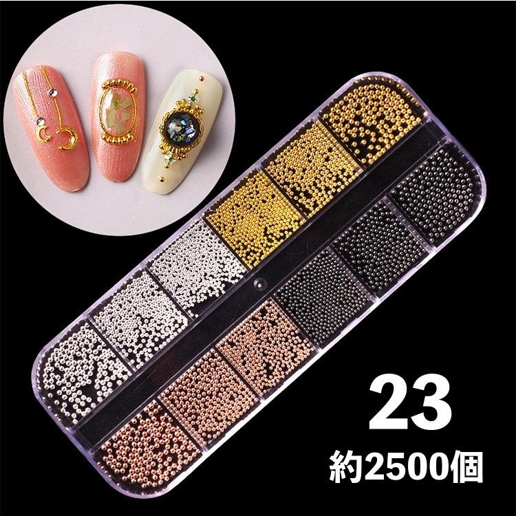 ネイルパーツセット アクセサリーパーツ メタリックパーツ