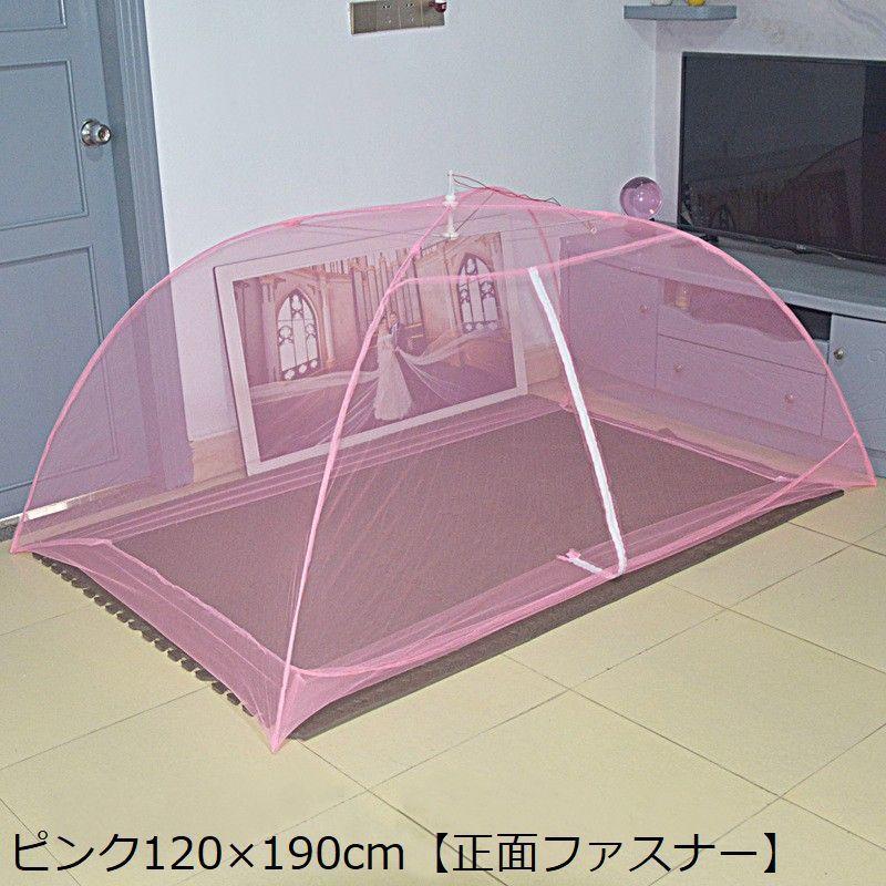 plusnao 蚊帳 かや テント式 ベビー用 赤ちゃん 子供 ワンタッチ