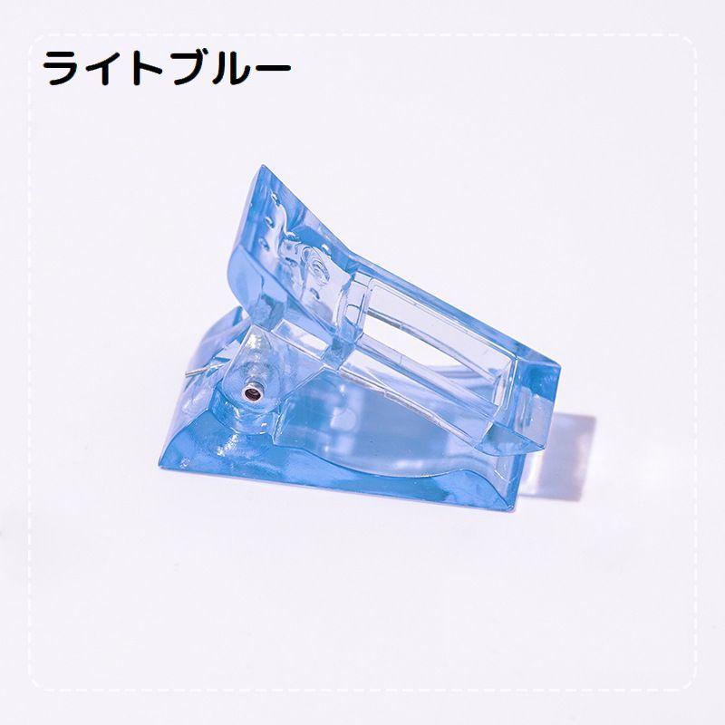 ポリジェル用 ネイル固定クリップ 5個セット ネイルツール ネイル