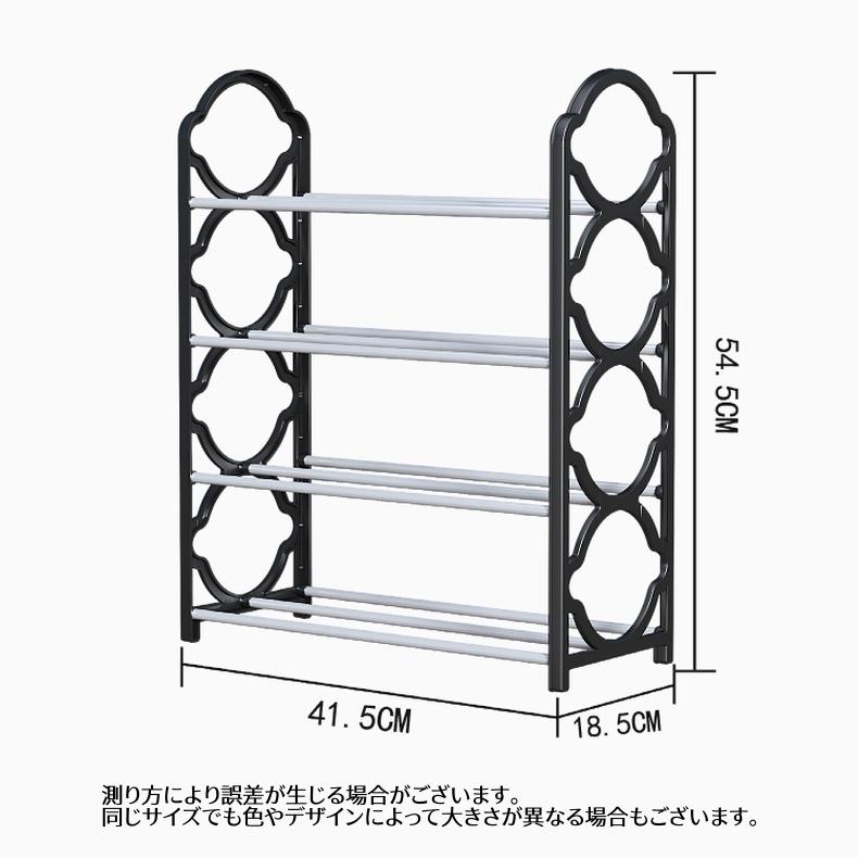 plusnao（プラスナオ） シューズラック 4段 靴棚 下駄箱 玄関収納