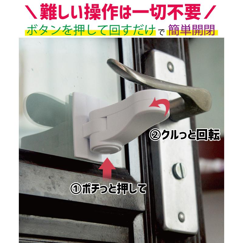 ドアノブ用チャイルドロック ベビー用品 雑貨 ホワイト 取り付け簡単