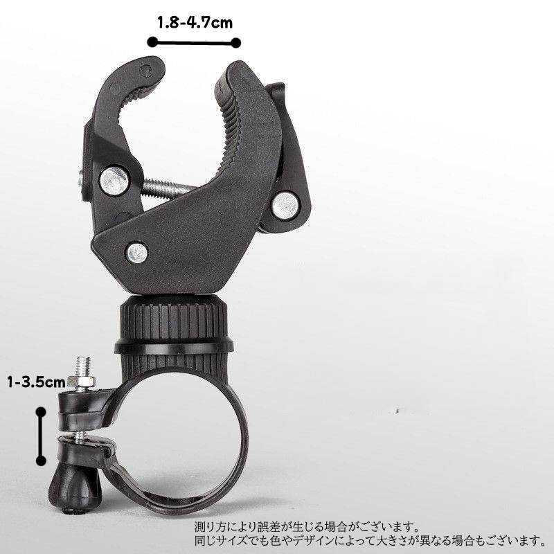 自転車ライトホルダー 懐中電灯ホルダー 自転車アクセサリー 自転車ライトホルダー 懐中電灯ホルダー 自転車アクセサリー
