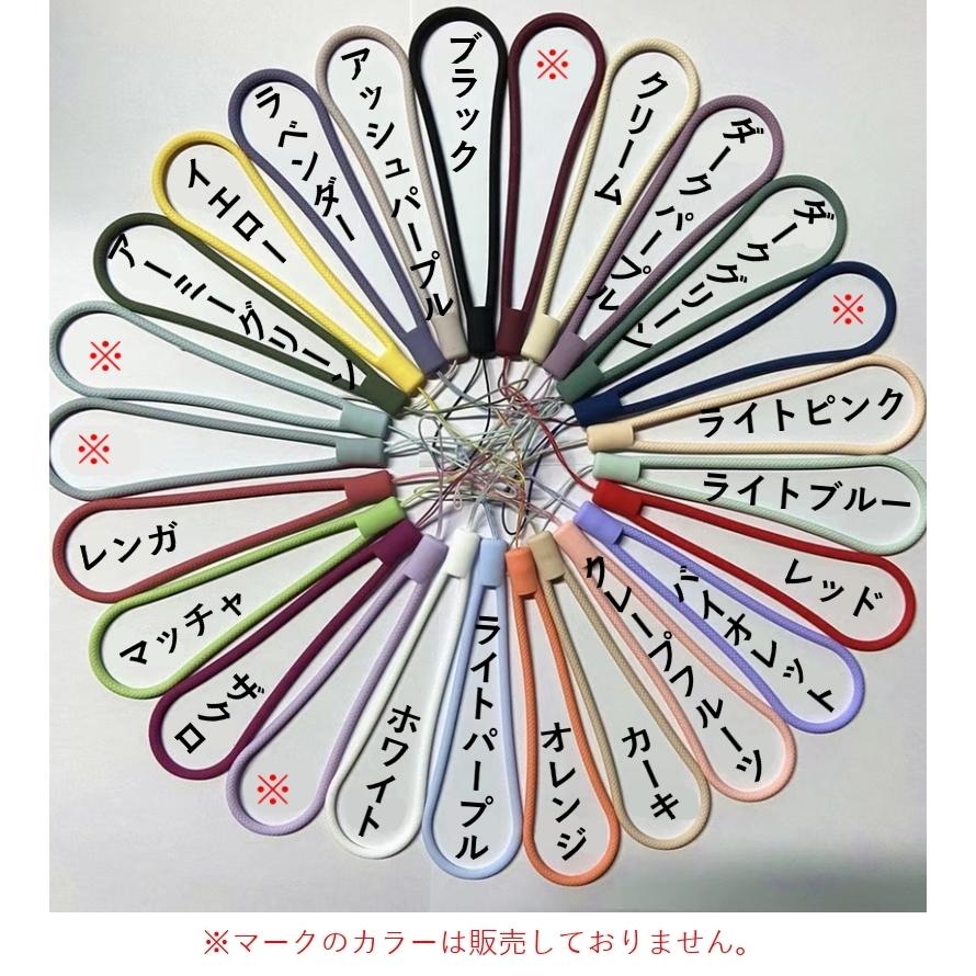 ハンドストラップ スマホストラップ ストラップ スマホアクセサリー