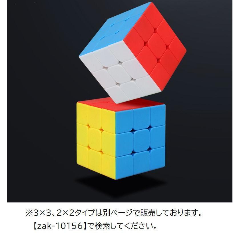 ルービックブロック ジーニアスキューブ 立体パズル 4 5 Genius