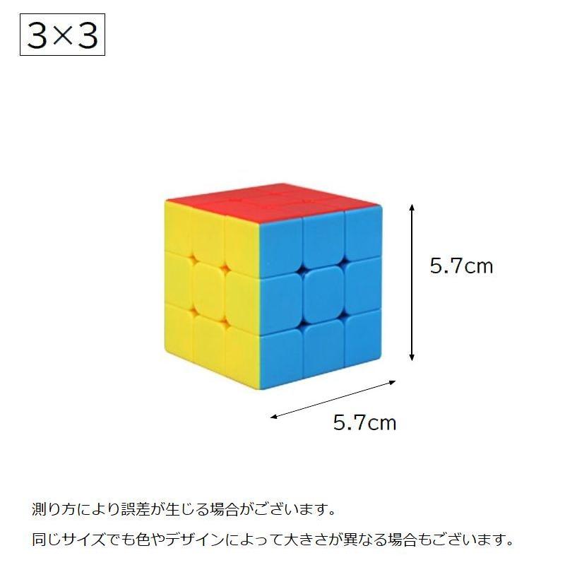 ルービックブロック ジーニアスキューブ 立体パズル 2 3 Genius