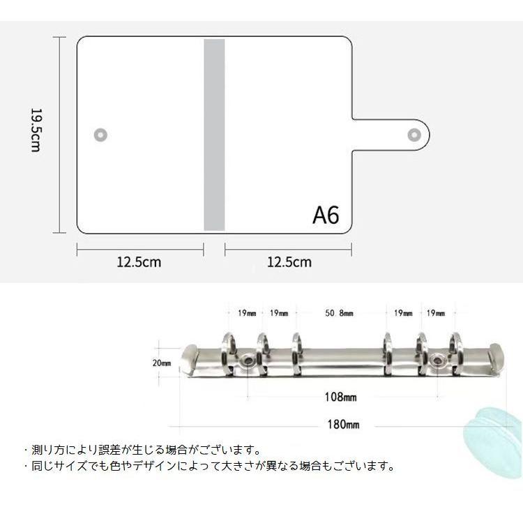 OBSESSIONハイライントレカ6枚セット plusnao ルーズリーフバインダー 6穴 A6 ルーズリーフ カード