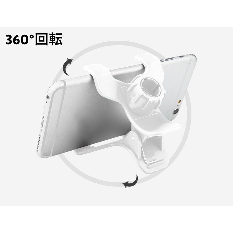 スマホスタンド 首掛け 寝ながら 手ぶら 腰掛け 卓上 自撮り棒 ネック