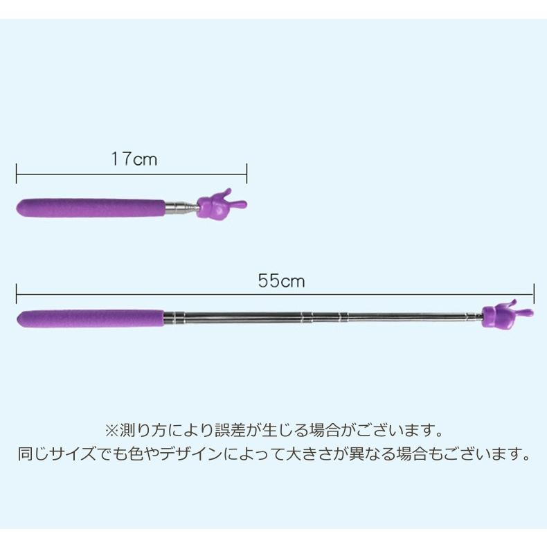 ハンドポインター 指さし棒 指 棒 伸縮 伸びる 指示棒 ロング ショート 授業 説明 指さし ポインター 先生 プレゼンテーション 会議 研修｜plusnao｜33