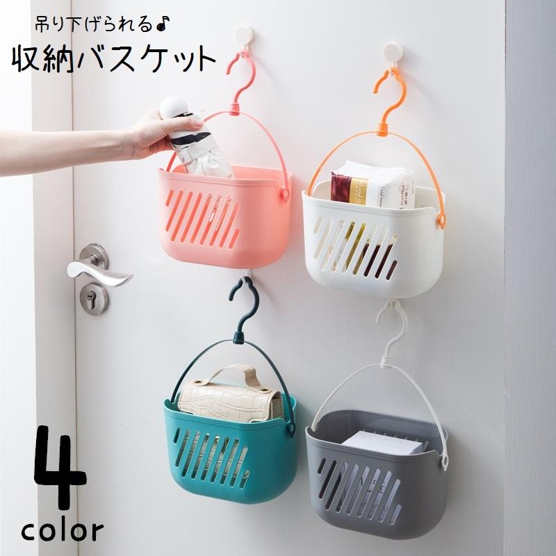 専用品　プラカゴバッグ　4点 Amazon.co.jp: 壁掛け 収納かご 吊り下げバスケット ドアハンガー多