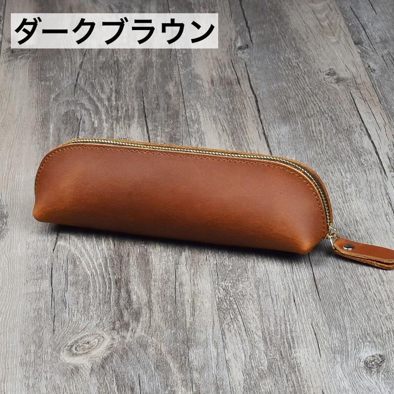 plusnao（プラスナオ） ペンケース 筆箱 本革 レザー 文房具入れ ペン