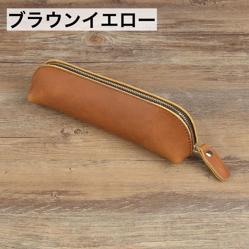 plusnao（プラスナオ） ペンケース 筆箱 本革 レザー 文房具入れ ペン