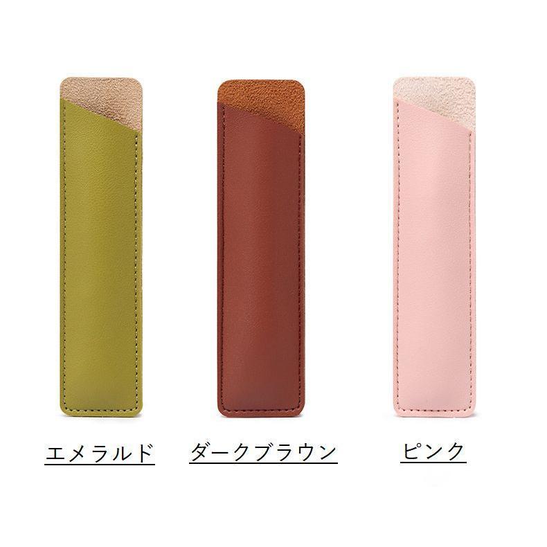 ペンケース 1本用 一本用 ペン差し ペン入れ ペンホルダー ペンカバー