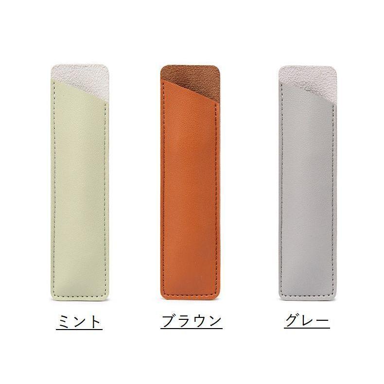 ペンケース 1本用 一本用 ペン差し ペン入れ ペンホルダー ペンカバー