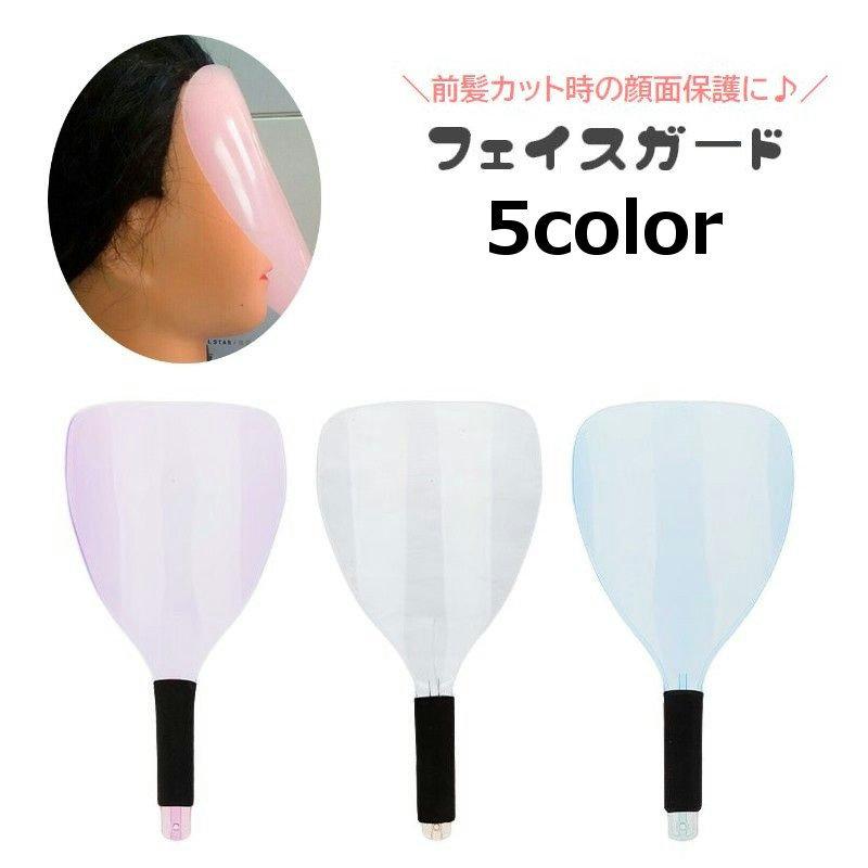 depsqar フェイスガード deps FACE GUARD | deps OFFICIAL HP | デプス 公式HP