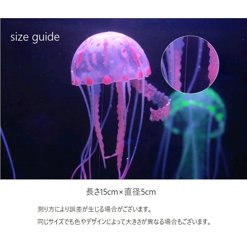 人工クラゲ 水槽レイアウト アクアリウム 水槽米内アクセサリー