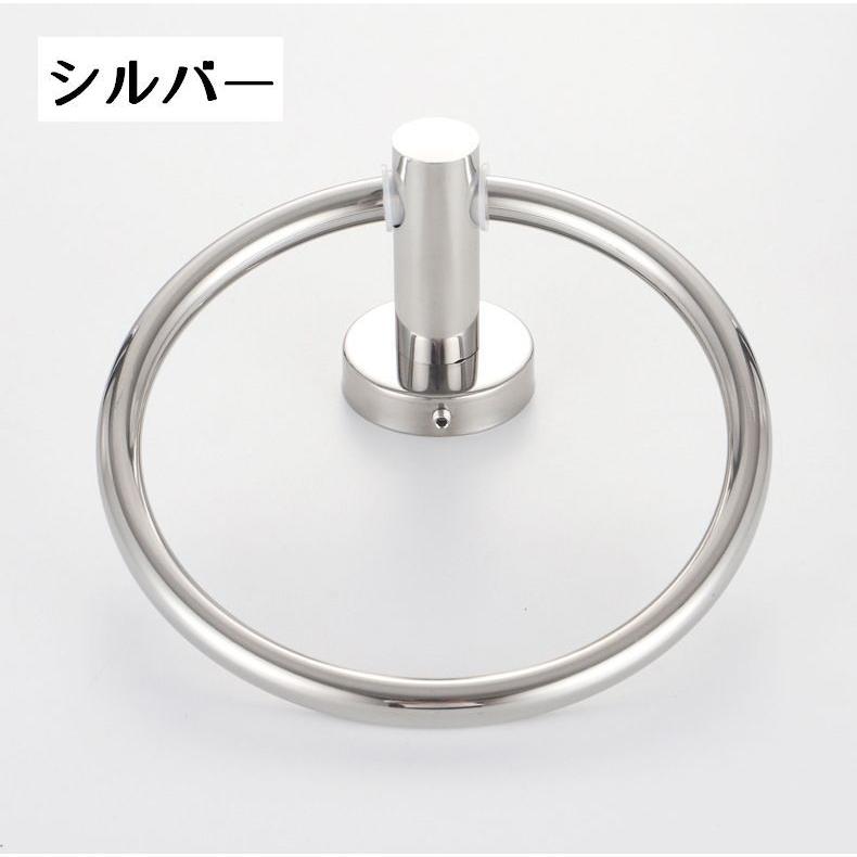 plusnao（プラスナオ） タオルハンガー タオル掛け タオルリング