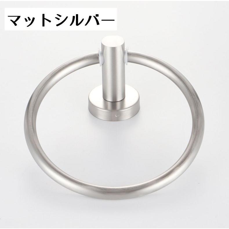 plusnao（プラスナオ） タオルハンガー タオル掛け タオルリング