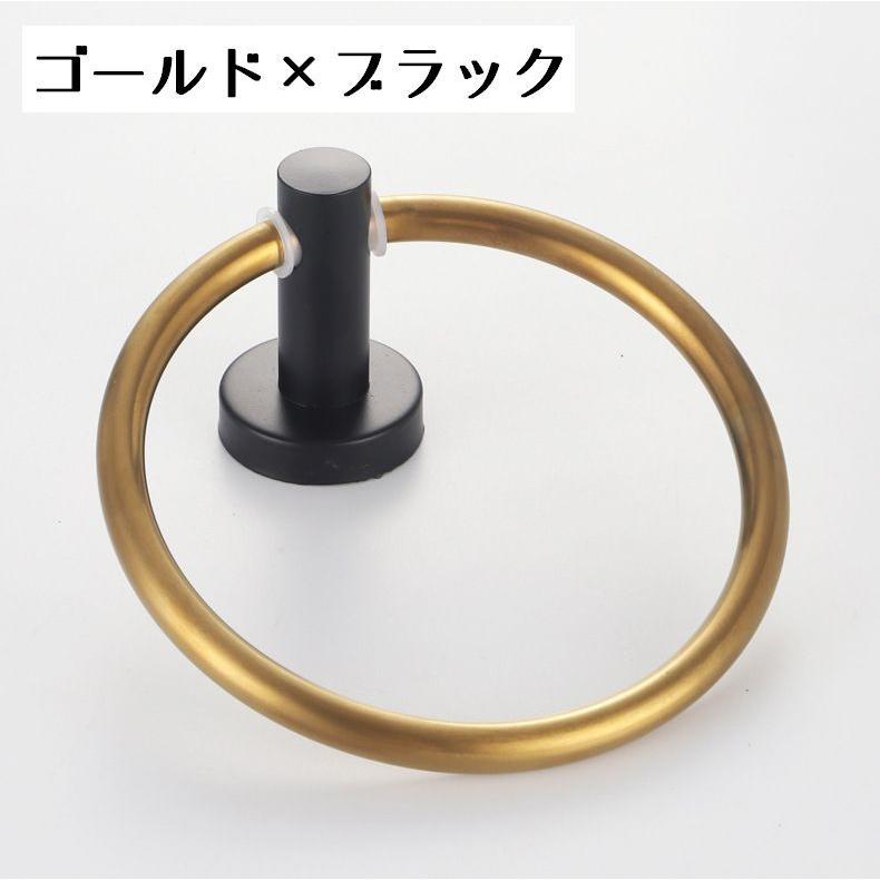 タオルハンガー タオル掛け タオルリング ゴールドカラー シルバー