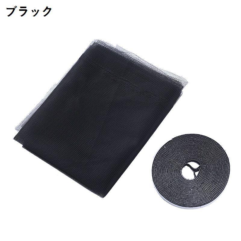 引取限定 網戸 6枚セット DIY 農業害獣対策建具 窓アルミ枠 DIYジャンク 楽天市場】【10日限定10%OFFクーポン】オーダー網戸 窓用網戸 DIY 網戸