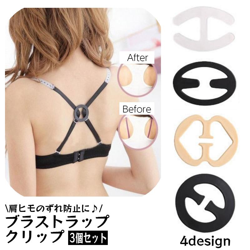 alo クロスストラップブラトップ 3点セット alo クロスストラップブラトップ 3点セット alo クロスストラップブラ