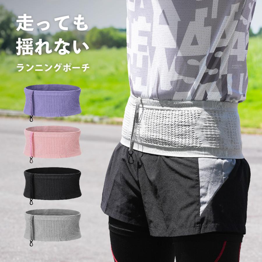 plusnao 揺れない ランニングポーチ ランニングベルト ウェスト plusnao 揺れない ランニングポーチ ランニングベルト ウェスト