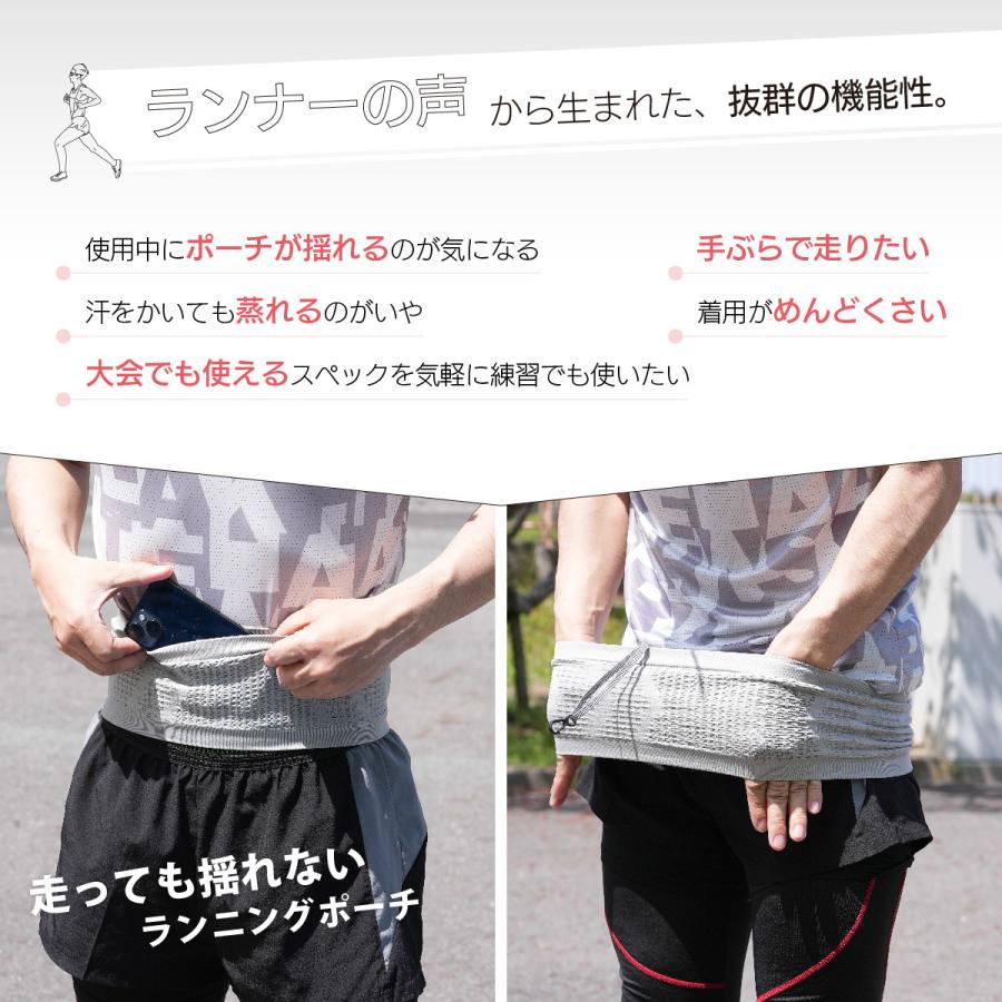 plusnao 揺れない ランニングポーチ ランニングベルト ウエスト