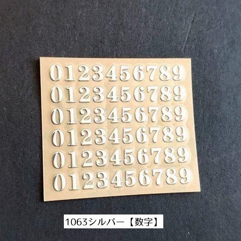 ブリキ箱文字　英数　大小　02017 かたちラボ 木製アルファベット 切り文字 3cm 小文字